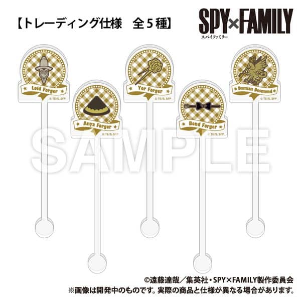 スパイファミリー トレーディング アクリルマドラー 【1ピース】 キャラアニで
                                                2025年5月発売