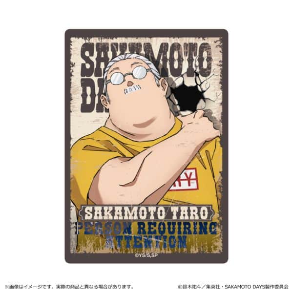 サカモトデイズ ステッカー 坂本太郎 A キャラアニで
                                                2025年4月発売