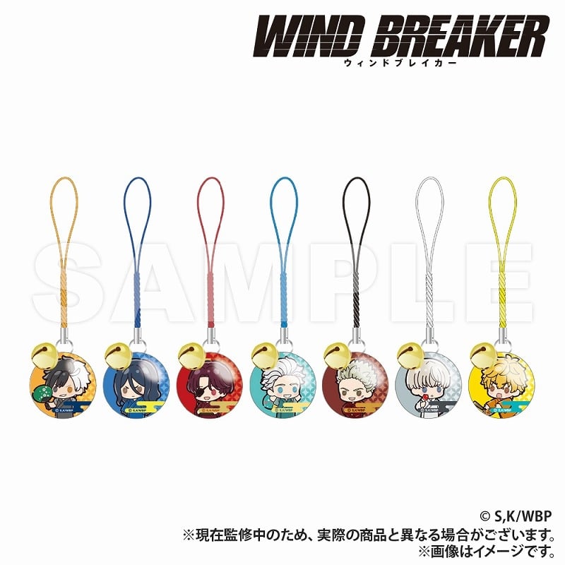 WIND BREAKER トレーディング鈴付きガラスチャーム
 アニメイトで
2025年05月下旬発売