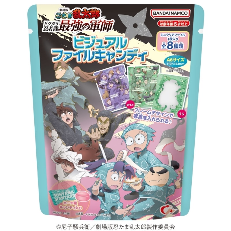 忍たま乱太郎 ビジュアルファイルキャンディ
 アニメイトで
2025/03/17 発売