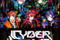 すたぽら/CYBER VIRUS(通常盤B)
 アニメイトで
2025/03/19 発売