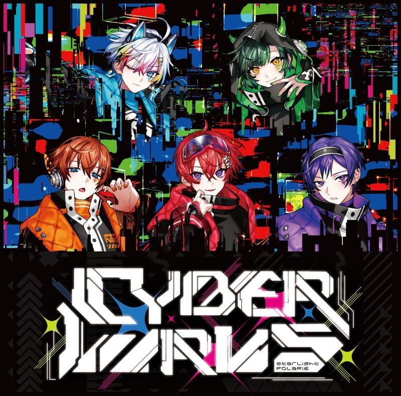 すたぽら/CYBER VIRUS(通常盤B)
 アニメイトで
2025/03/19 発売