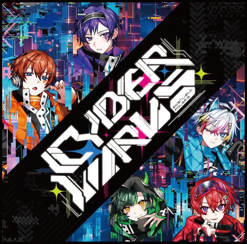 すたぽら/CYBER VIRUS(通常盤A)
 アニメイトで
2025/03/19 発売