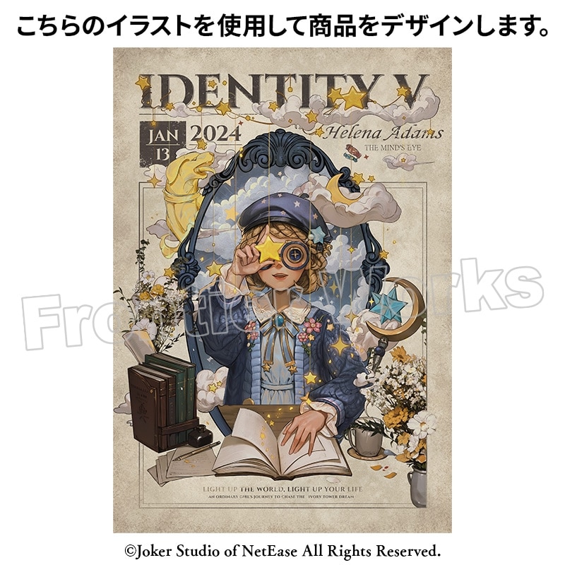 Identity V CHARACTER DAY 2024Ver. アクリルセット 心眼
 アニメイトで
2025年05月下旬発売