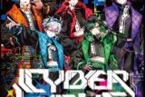 すたぽら/CYBER VIRUS(初回生産限定盤B)
 アニメイトで
2025/03/19 発売