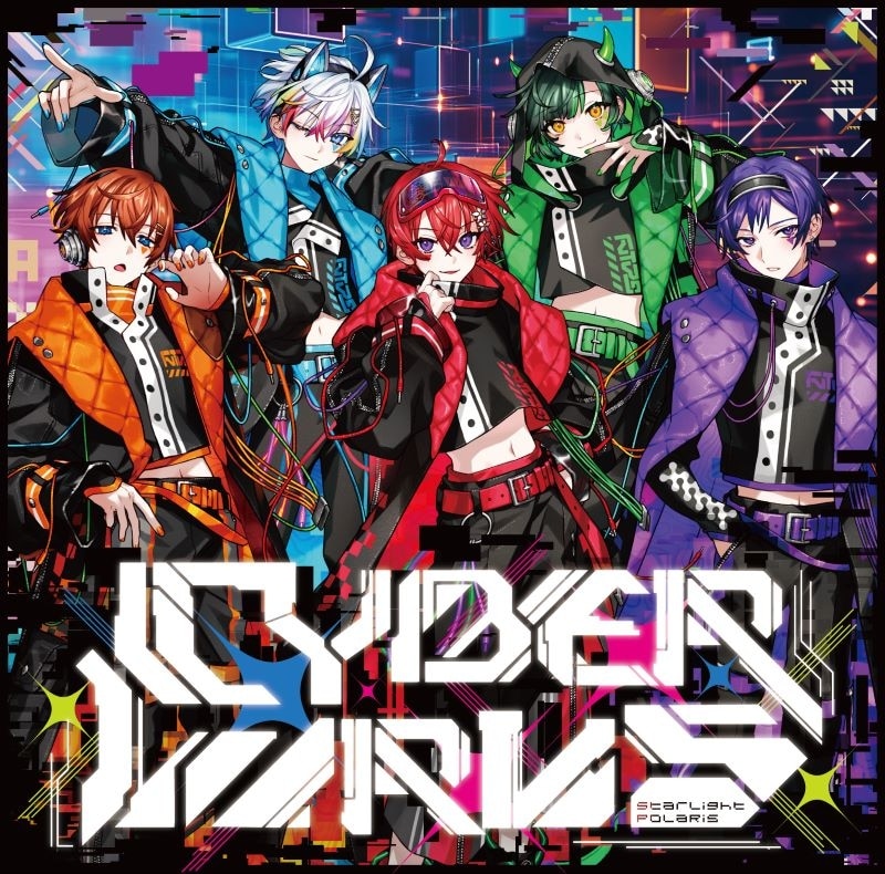 すたぽら/CYBER VIRUS(初回生産限定盤A)
 アニメイトで
2025/03/19 発売