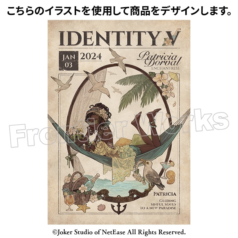 Identity V CHARACTER DAY 2024Ver. 缶バッジセット 呪術師
 アニメイトで
2025年05月下旬発売