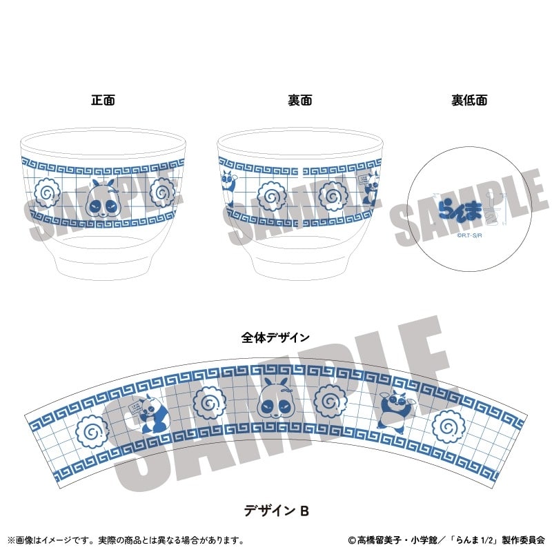 らんま1/2 ミニグラス にゅ～とろ 第1弾 B
 
2025年04月下旬発売