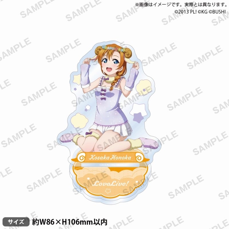 ラブライブ!スクールアイドルフェスティバル  アクリルスタンド μ’s 不思議の国ver. 高坂穂乃果
 アニメイトで2025/03/28 発売