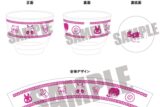 らんま1/2 ミニグラス にゅ～とろ 第1弾 A
 
2025年04月下旬発売