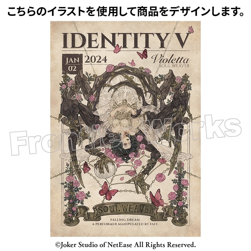 Identity V CHARACTER DAY 2024Ver. 缶バッジセット 結魂者
 アニメイトで
2025年05月下旬発売