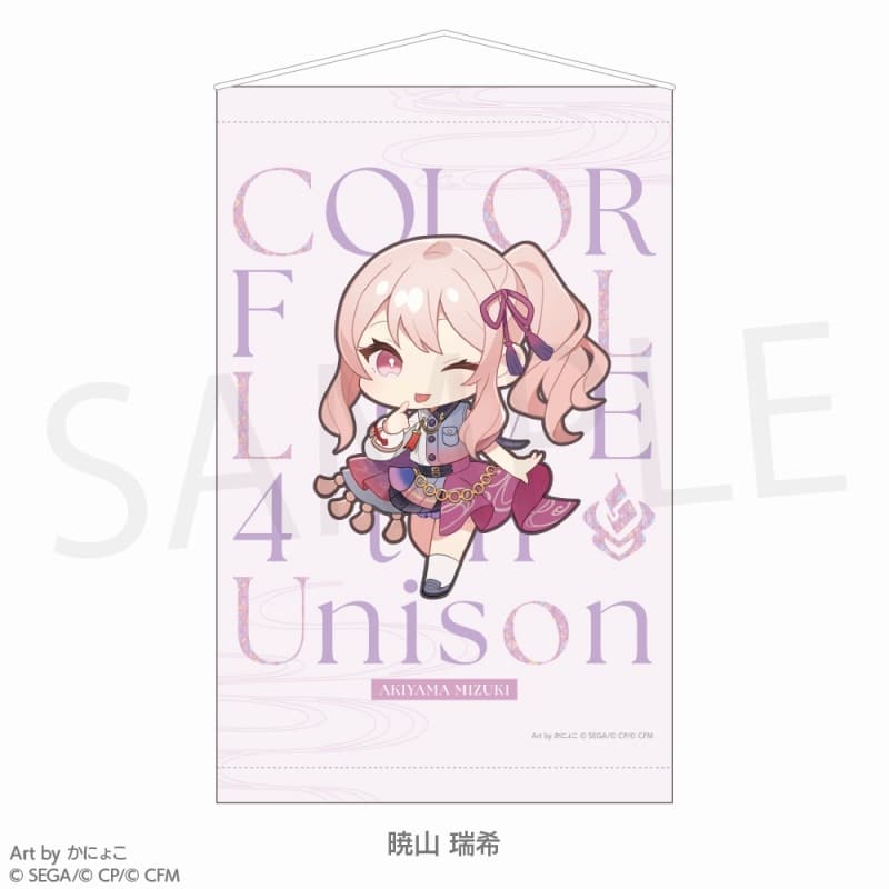 プロセカ プロジェクトセカイ COLORFUL LIVE 4th – Unison – ミニキャラタペストリー 暁山 瑞希
 アニメイトで
2025/02/10 発売