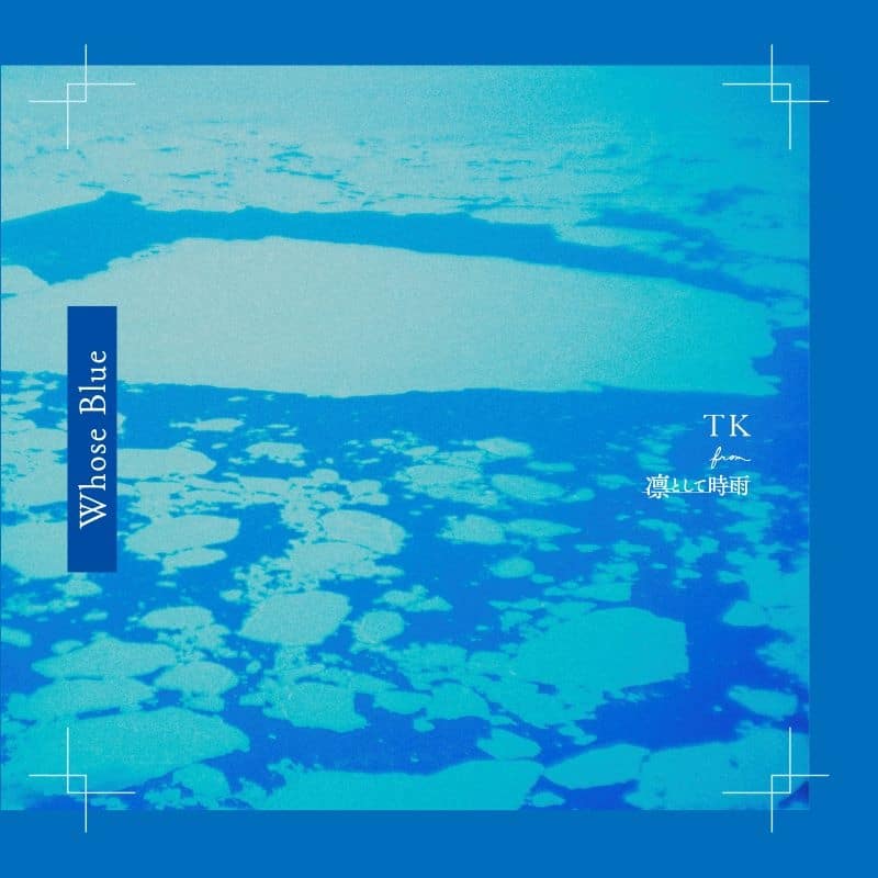 【音楽】TK from 凛として時雨/Whose Blue【通常盤】
 
2025年4月16日発売
で取扱中