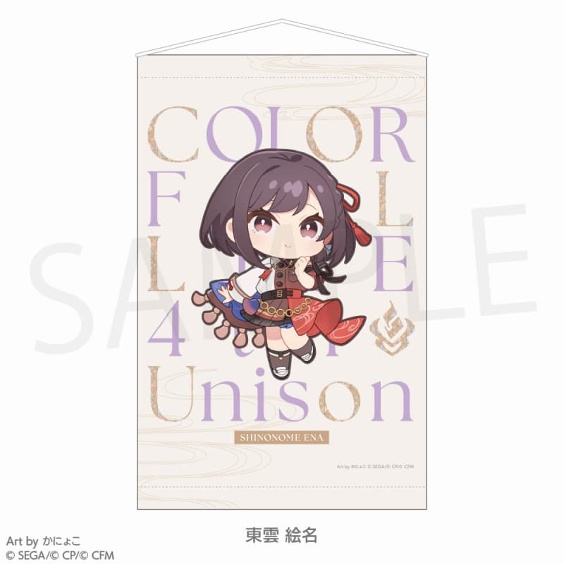 プロセカ プロジェクトセカイ COLORFUL LIVE 4th – Unison – ミニキャラタペストリー 東雲 絵名
 アニメイトで
2025/02/10 発売