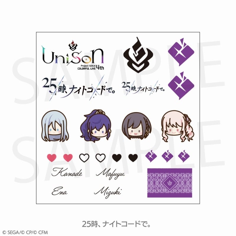 プロセカ プロジェクトセカイ COLORFUL LIVE 4th – Unison – ボディシール[25時、ナイトコードで。]
 アニメイトで
2025/02/10 発売