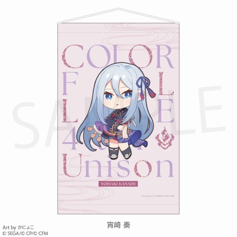 プロセカ プロジェクトセカイ COLORFUL LIVE 4th – Unison – ミニキャラタペストリー 宵崎 奏
 アニメイトで
2025/02/10 発売