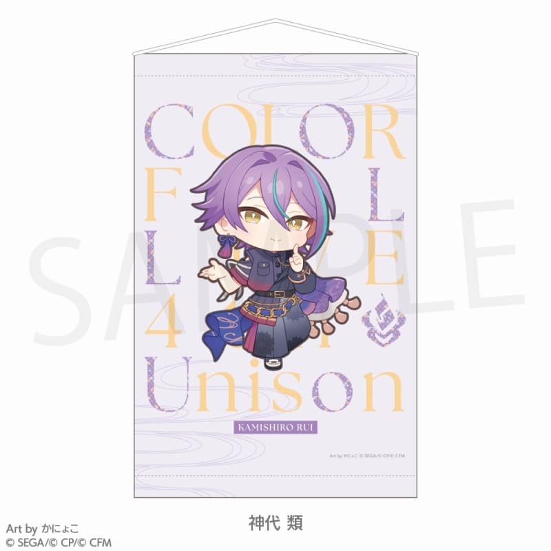 プロセカ プロジェクトセカイ COLORFUL LIVE 4th – Unison – ミニキャラタペストリー 神代 類
 アニメイトで
2025/02/10 発売