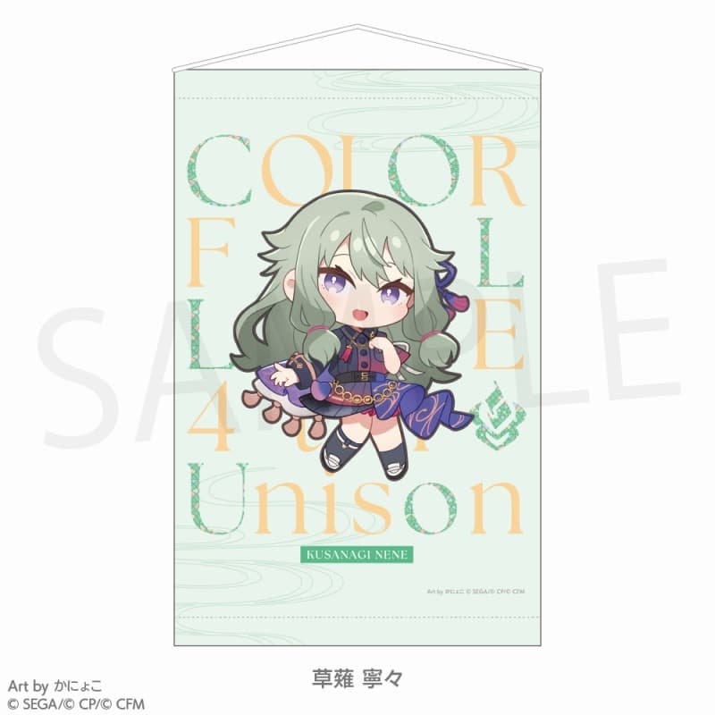 プロセカ プロジェクトセカイ COLORFUL LIVE 4th – Unison – ミニキャラタペストリー 草薙 寧々
 アニメイトで
2025/02/10 発売