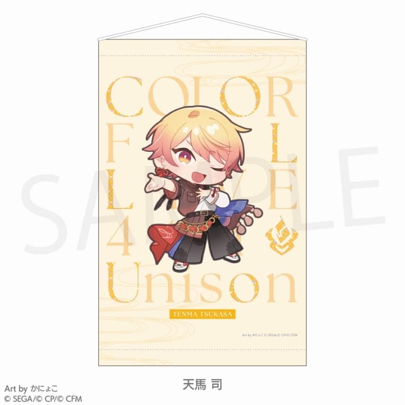 プロセカ プロジェクトセカイ COLORFUL LIVE 4th – Unison – ミニキャラタペストリー 天馬 司
 アニメイトで
2025/02/10 発売