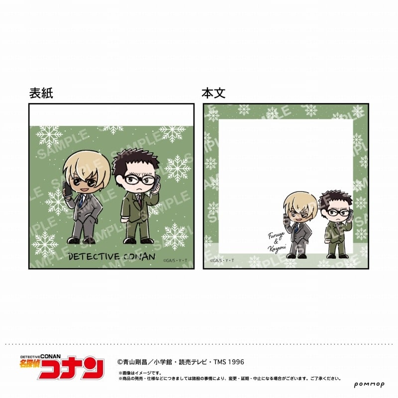 [アニメイト]名探偵コナン ミニメモ-ゆるスタmini 第3弾-(J 降谷&風見)
 
2025年03月下旬発売