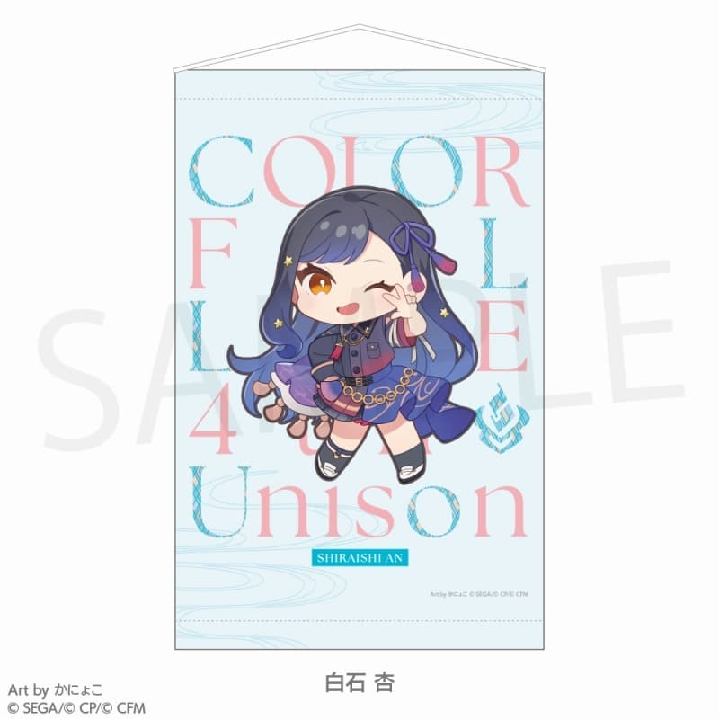 プロセカ プロジェクトセカイ COLORFUL LIVE 4th – Unison – ミニキャラタペストリー 白石 杏
 アニメイトで
2025/02/10 発売