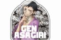 Dr.STONE ステッカー/あさぎりゲン
 アニメイトで
2025年04月中旬発売