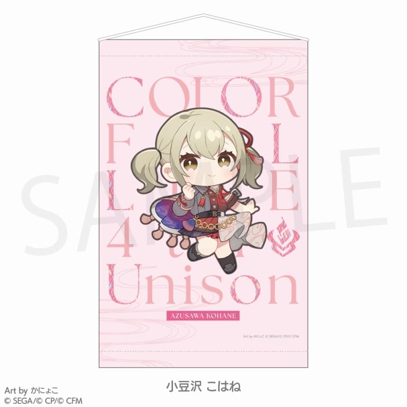 プロセカ プロジェクトセカイ COLORFUL LIVE 4th – Unison – ミニキャラタペストリー 小豆沢 こはね
 アニメイトで
2025/02/10 発売