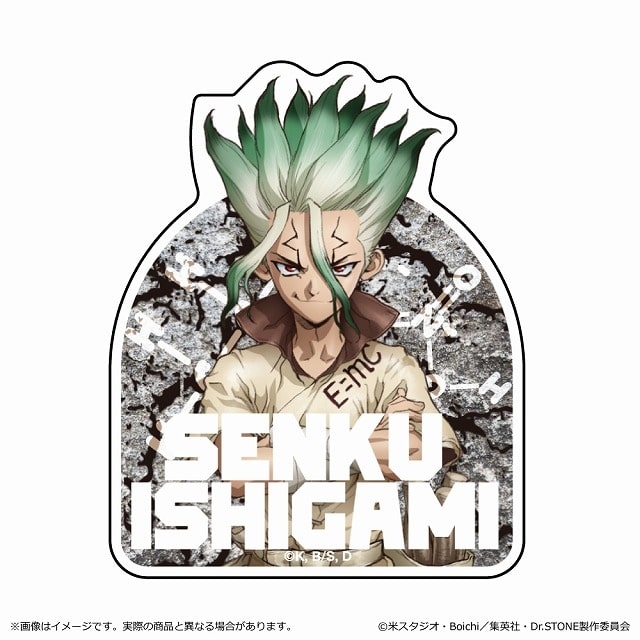 Dr.STONE ステッカー/石神千空
 アニメイトで
2025年04月中旬発売