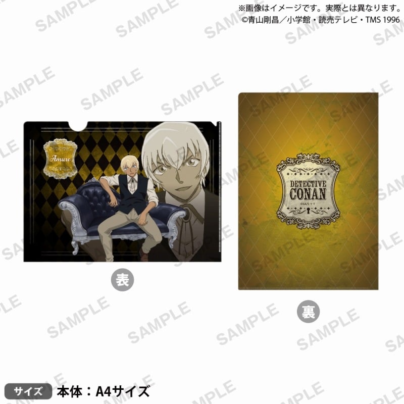 [アニメイト]名探偵コナン クリアファイル 長椅子ver. 安室透
 
2025年4月18日発売