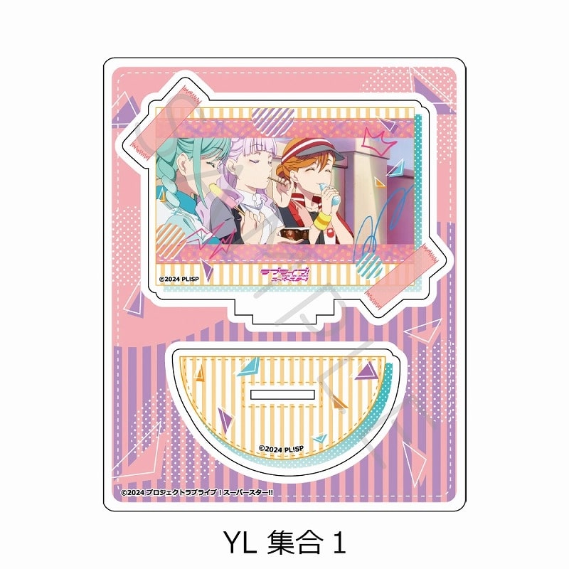 『ラブライブ!スーパースター!!』 アクリルスタンド YL (集合1)
 アニメイトで2025年04月 中旬 発売