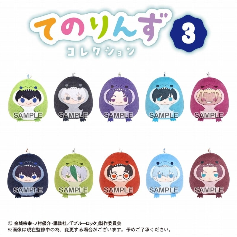 [アニメイト]ブルーロック てのりんずコレクション3【アニメイト特典付】
 
2025年04月発売
