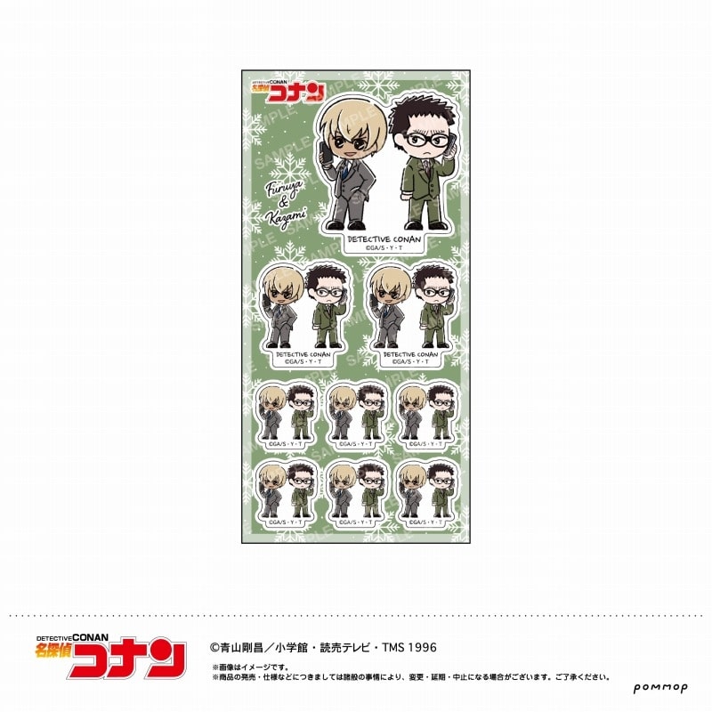 [アニメイト]名探偵コナン シール-ゆるスタmini 第3弾-(J 降谷&風見)
 
2025年03月下旬発売