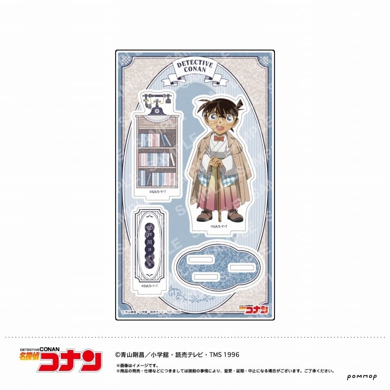 [アニメイト]名探偵コナン アクリルスタンド(A 江戸川コナン)
 
2025年03月下旬発売