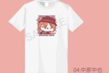 文豪ストレイドッグス Tシャツ M 中原中也
 アニメイトで
2025年04月上旬発売