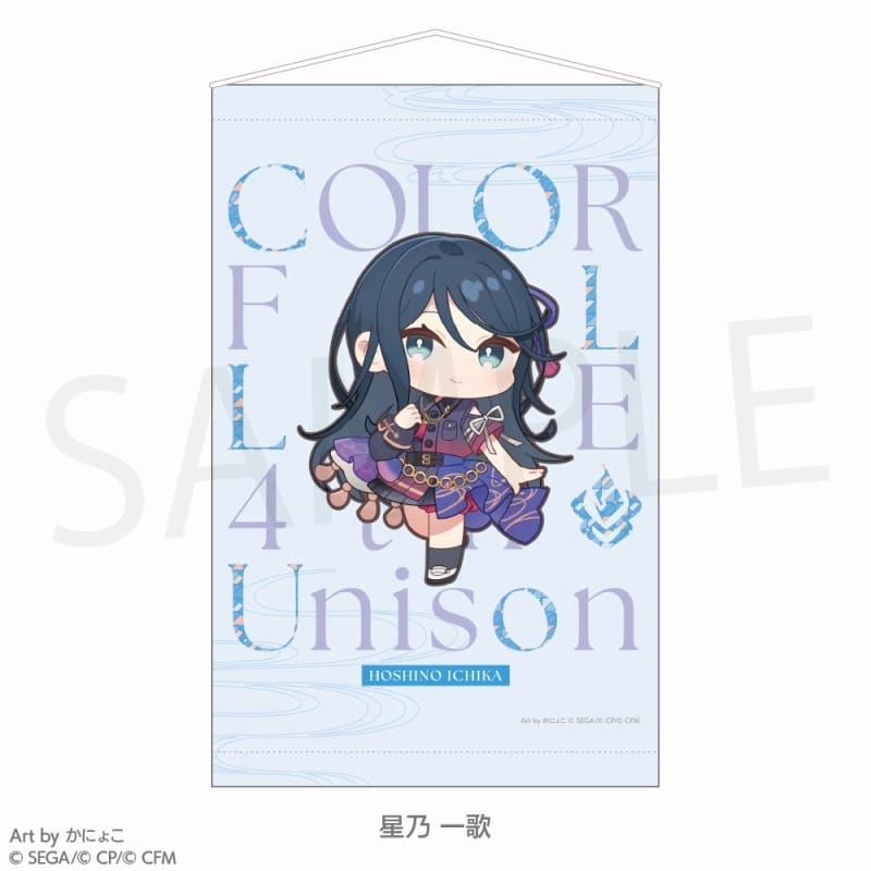 プロセカ プロジェクトセカイ COLORFUL LIVE 4th – Unison – ミニキャラタペストリー 星乃 一歌
 アニメイトで
2025/02/10 発売