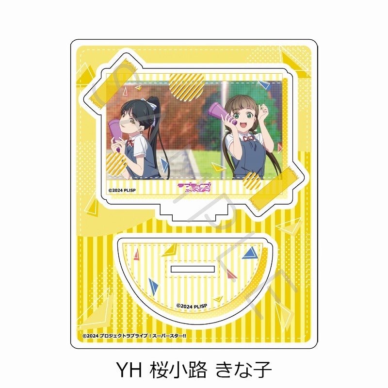 『ラブライブ!スーパースター!!』 アクリルスタンド YH (桜小路 きな子)
 アニメイトで2025年04月 中旬 発売