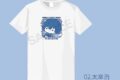 文豪ストレイドッグス Tシャツ M 太宰治
 アニメイトで
2025年04月上旬発売