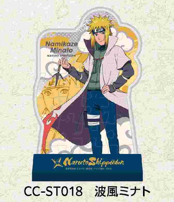 NARUTO-ナルト- カブセルスタンディ　CC-ST018　波風ミナト
 アニメイトで
04月下旬発売