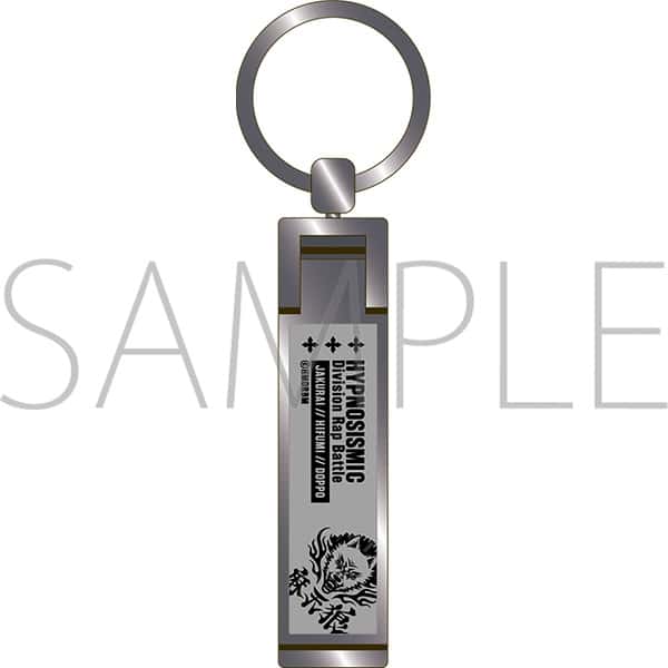 https://www.animate-onlineshop.jp/pn/%E3%80%90%E3%82%B0%E3%83%83%E3%82%BA-%E3%82%AD%E3%83%BC%E3%83%9B%E3%83%AB%E3%83%80%E3%83%BC%E3%80%91%E6%98%A0%E7%94%BB%E3%80%8C%E3%83%92%E3%83%97%E3%83%8E%E3%82%B7%E3%82%B9%E3%83%9E%E3%82%A4%E3%82%AF+-Division+Rap+Battle-%E3%80%8D+%E3%82%B9%E3%82%BF%E3%83%B3%E3%83%89%E3%83%90%E3%83%83%E3%82%B0%E3%83%8F%E3%83%B3%E3%82%AC%E3%83%BC/%E9%BA%BB%E5%A4%A9%E7%8B%BC/pd/3041583/ アニメイトで