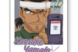 [アニメイト] 
2025年03月発売