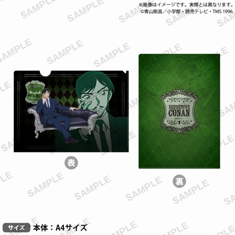 [アニメイト] 
2025年4月18日発売
