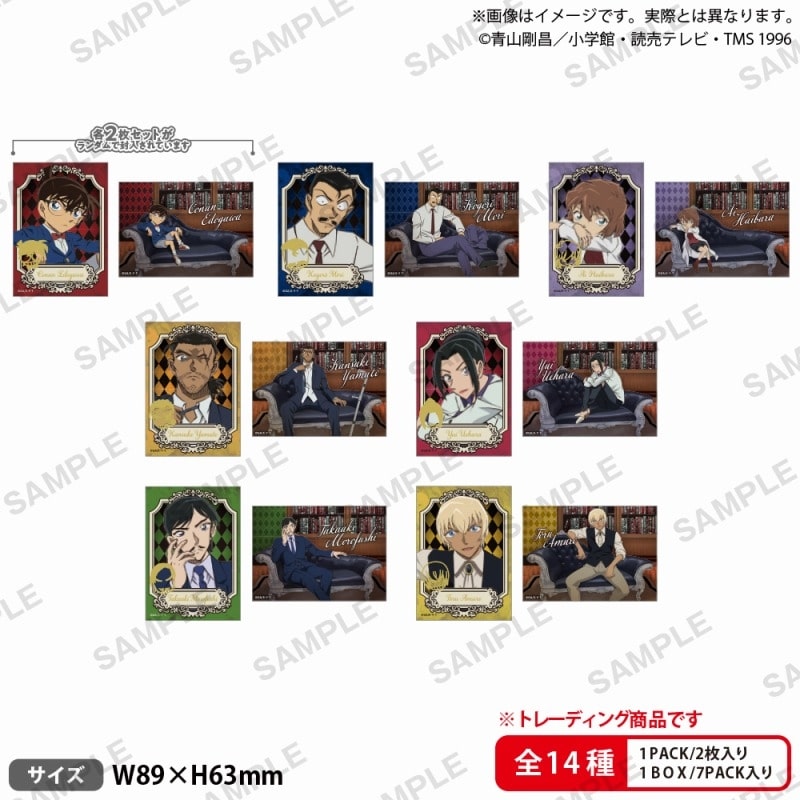 [アニメイト] 
2025年4月18日発売