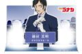 [アニメイト] 
2025年04月中旬発売
