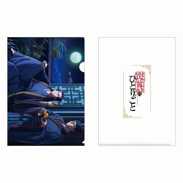 アニメイトで
2025/04/22 発売