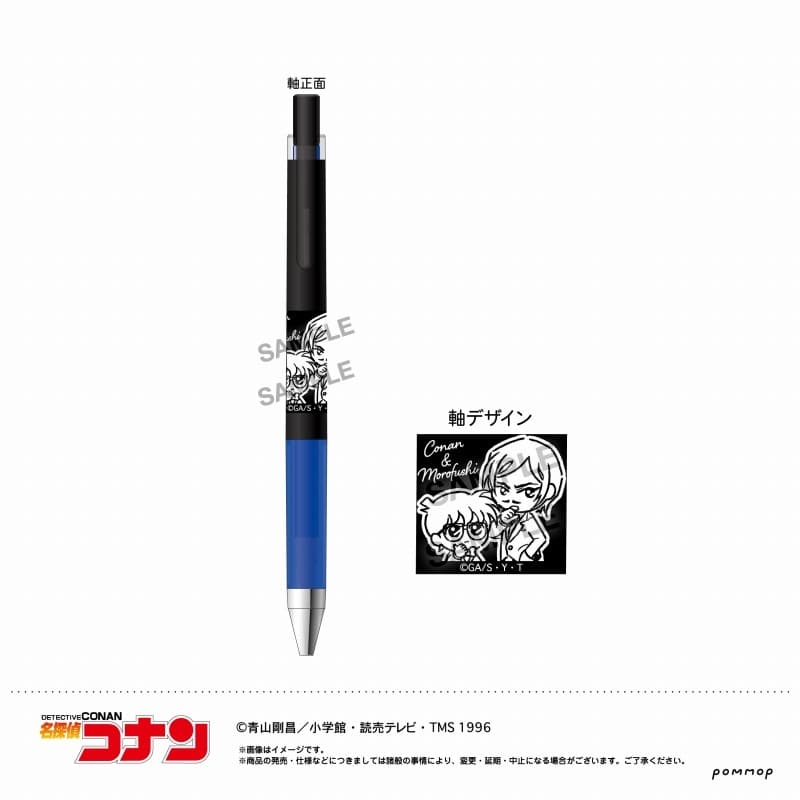 [アニメイト] 
2025年03月下旬発売