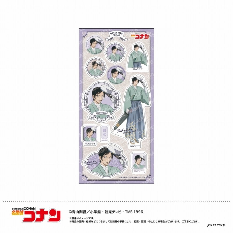 [アニメイト] 
2025年03月下旬発売