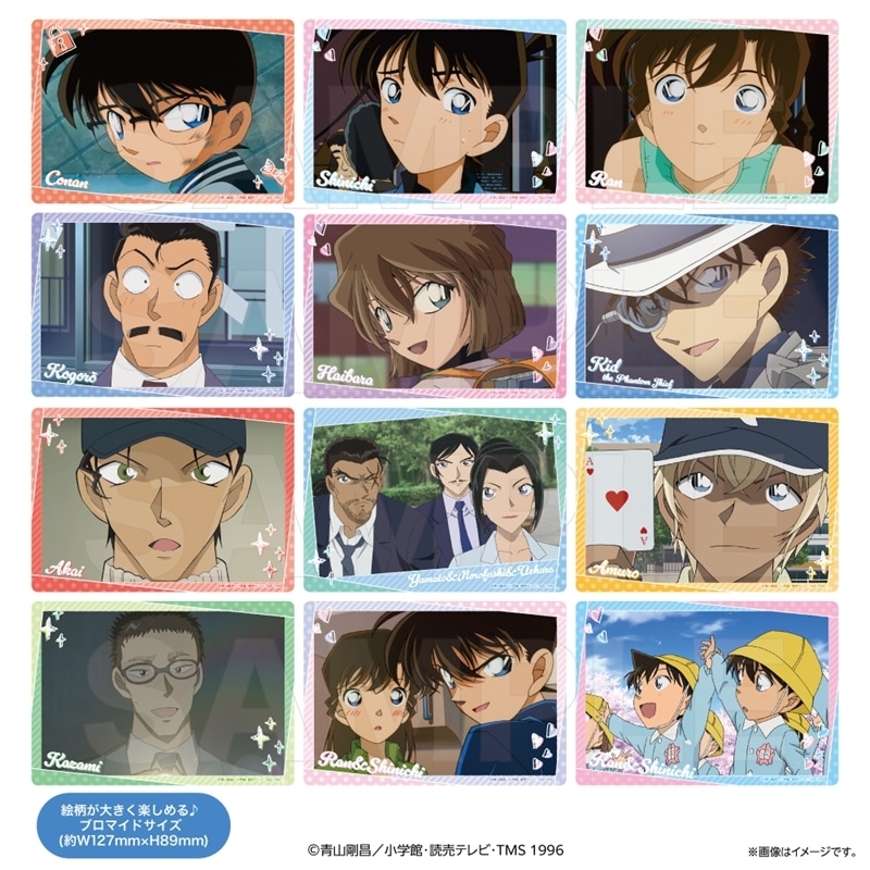 [アニメイト] 
2025年04月下旬発売