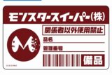 2025年04月発売
で取扱中