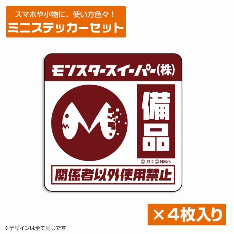 2025年04月発売
で取扱中