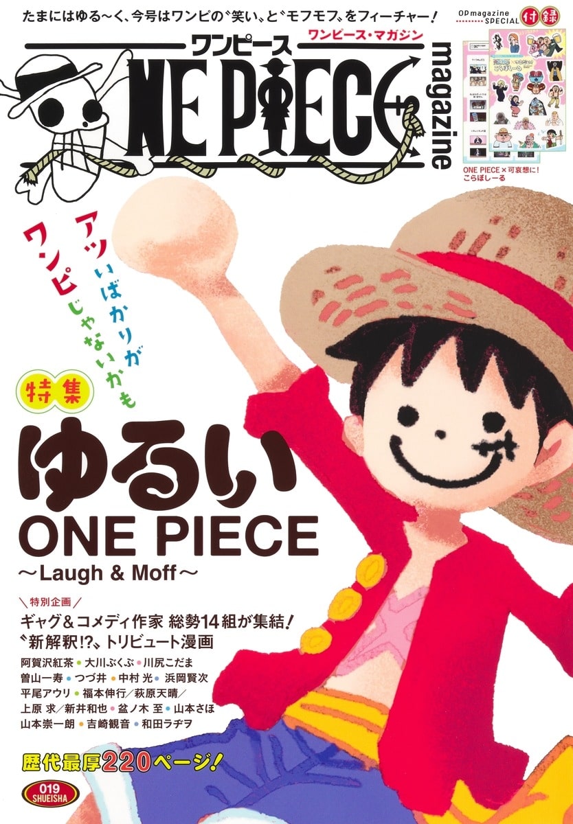 アニメイトで
2024/12/04 発売